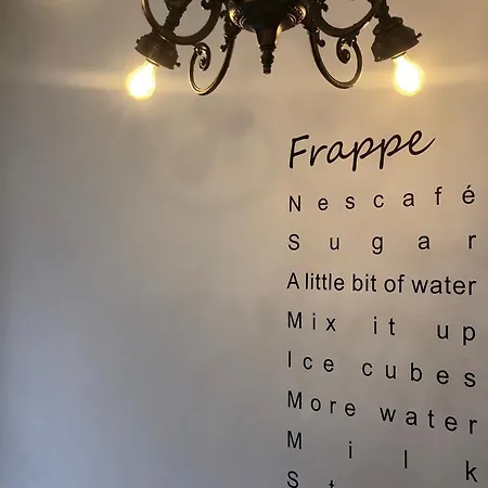 M&s Design House Апартаменты Салоники
